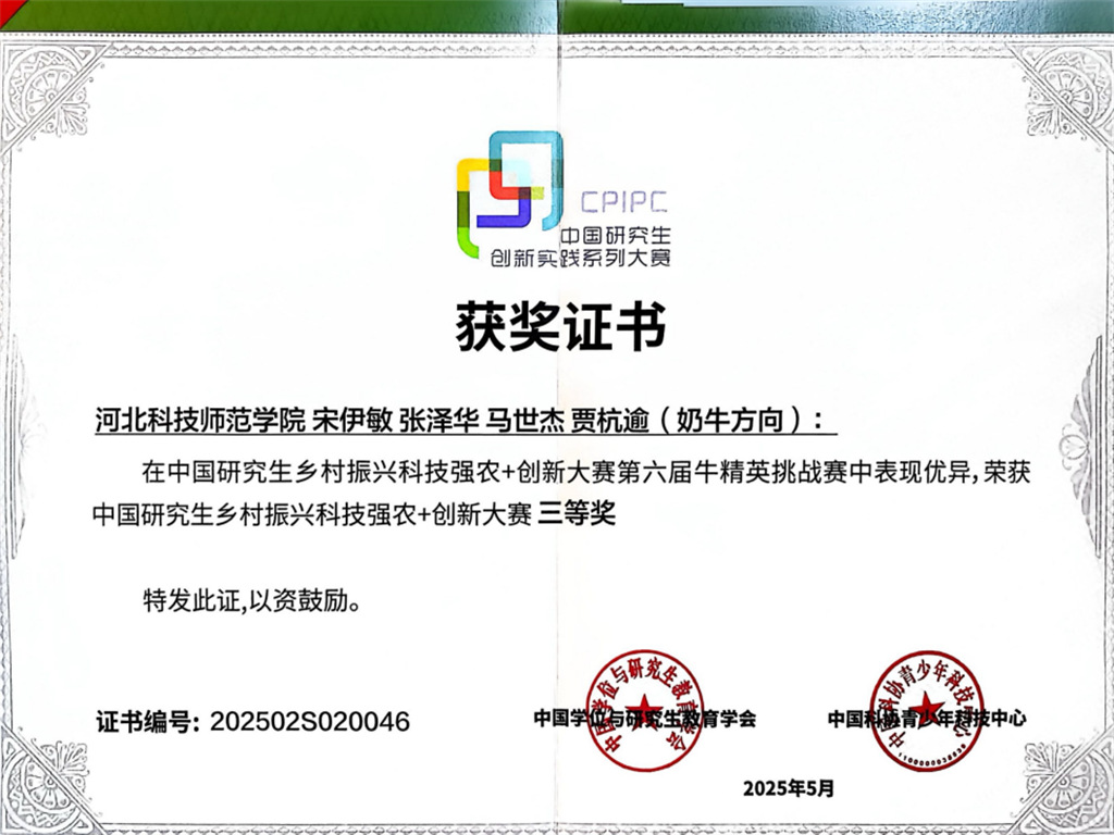 4a25653d2775cfdb077abde1bdd02e04.png