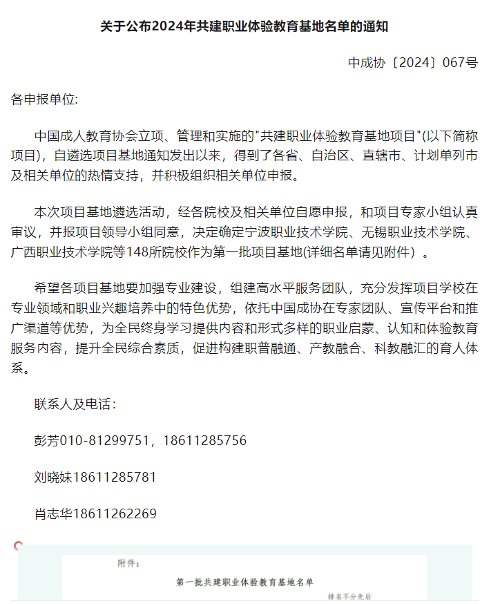 e53d844d6b39a6ff32184585cf5181f4.png